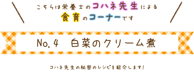 玉ねぎとわかめのスープ