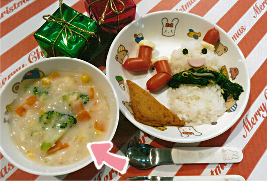 玉ねぎとわかめのスープメニュー