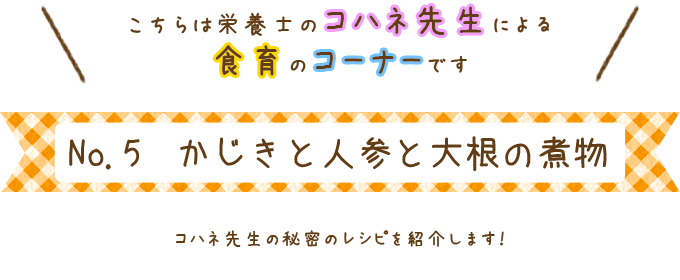 玉ねぎとわかめのスープ
