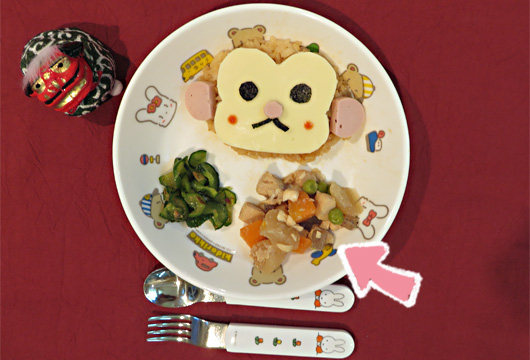 玉ねぎとわかめのスープメニュー