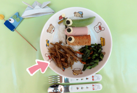 栄養きんぴらメニュー
