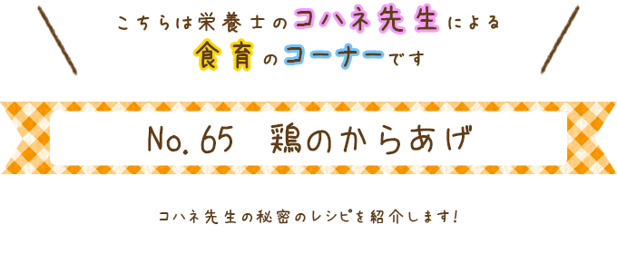八宝菜